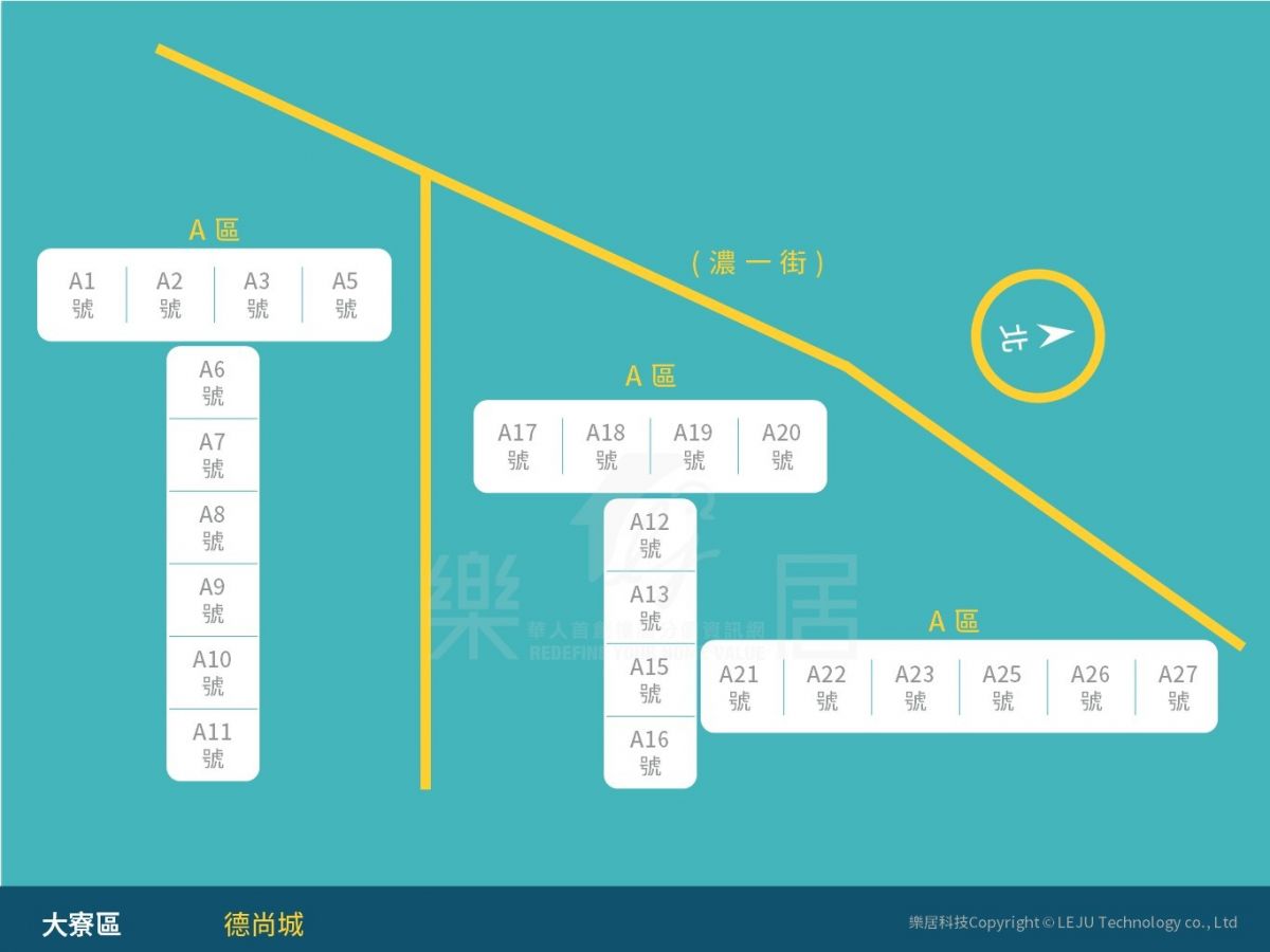 德尚城1F平面圖