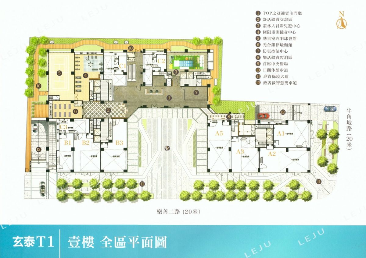 玄泰T1 1F平面圖
