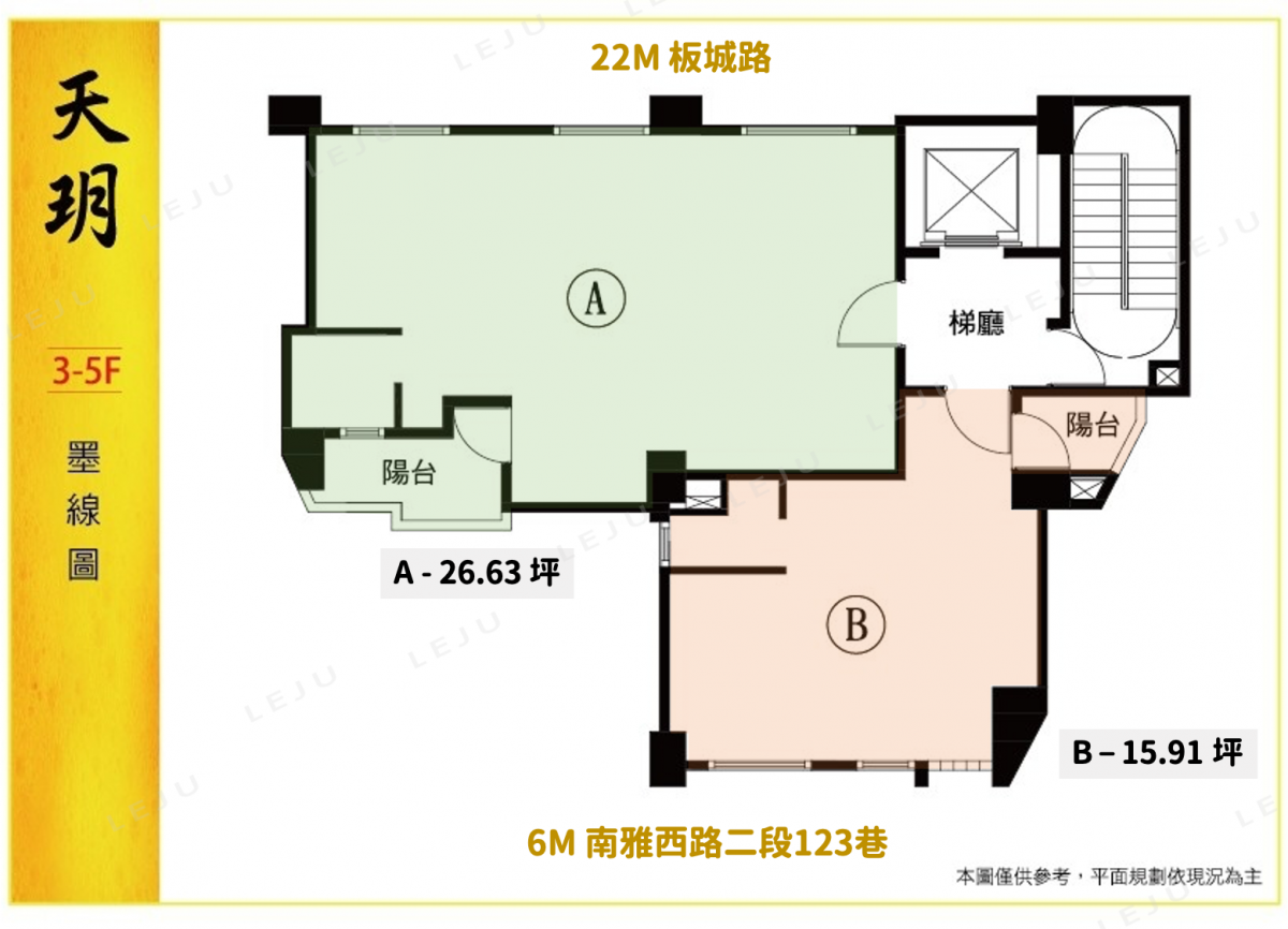 金富天玥 標準層平面圖