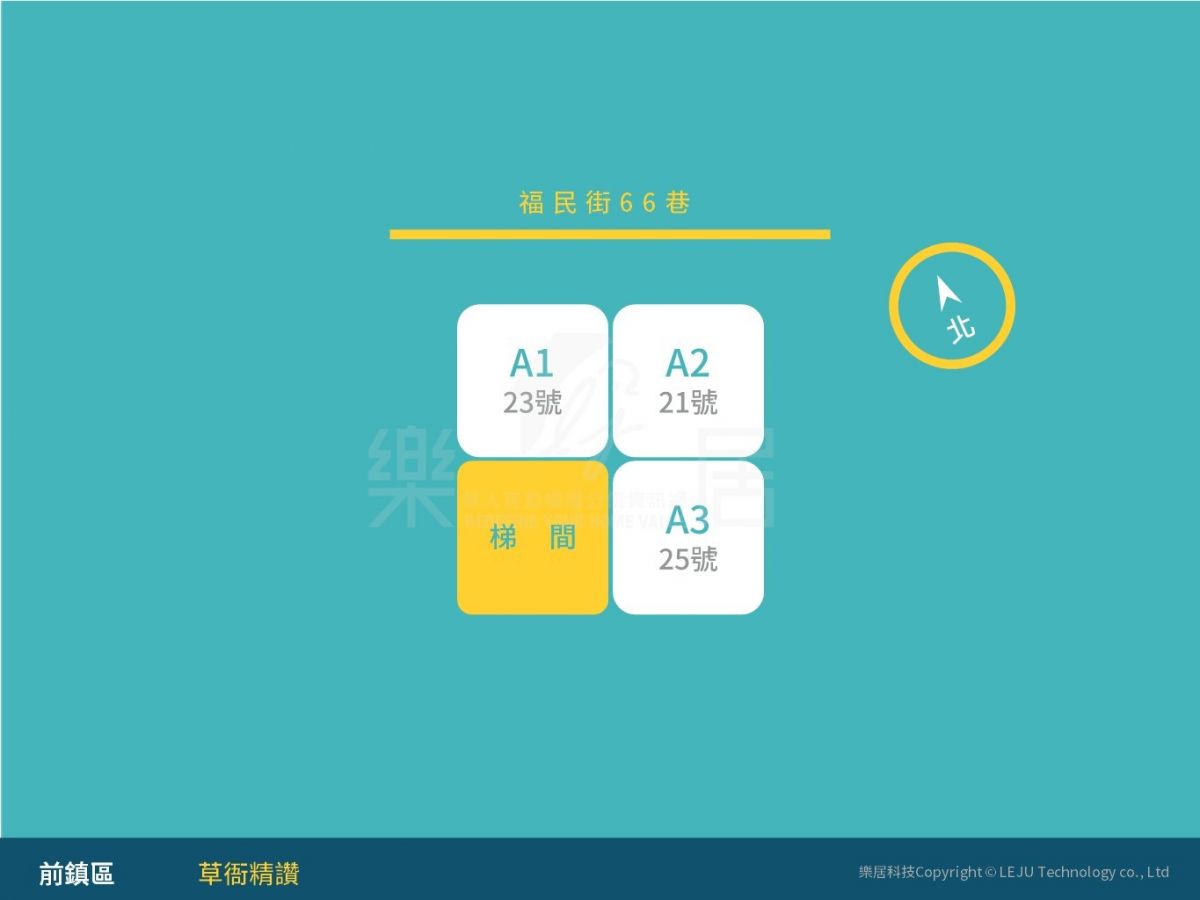 草衙精讚一樓平面圖