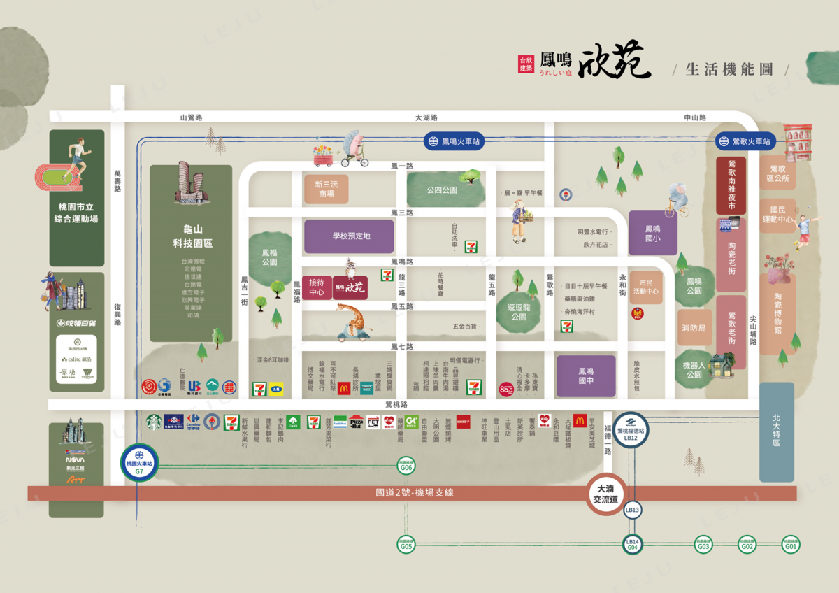 鳳鳴欣苑生活機能圖