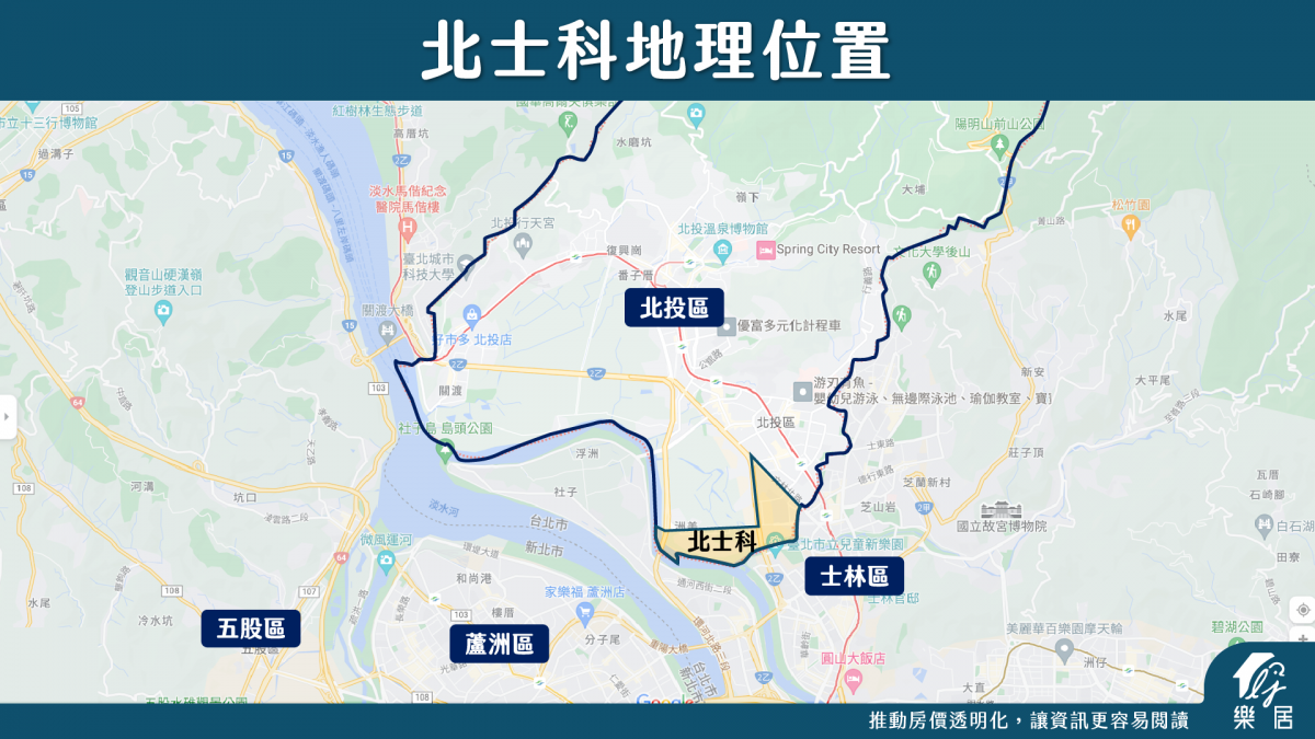 北士科地理位置