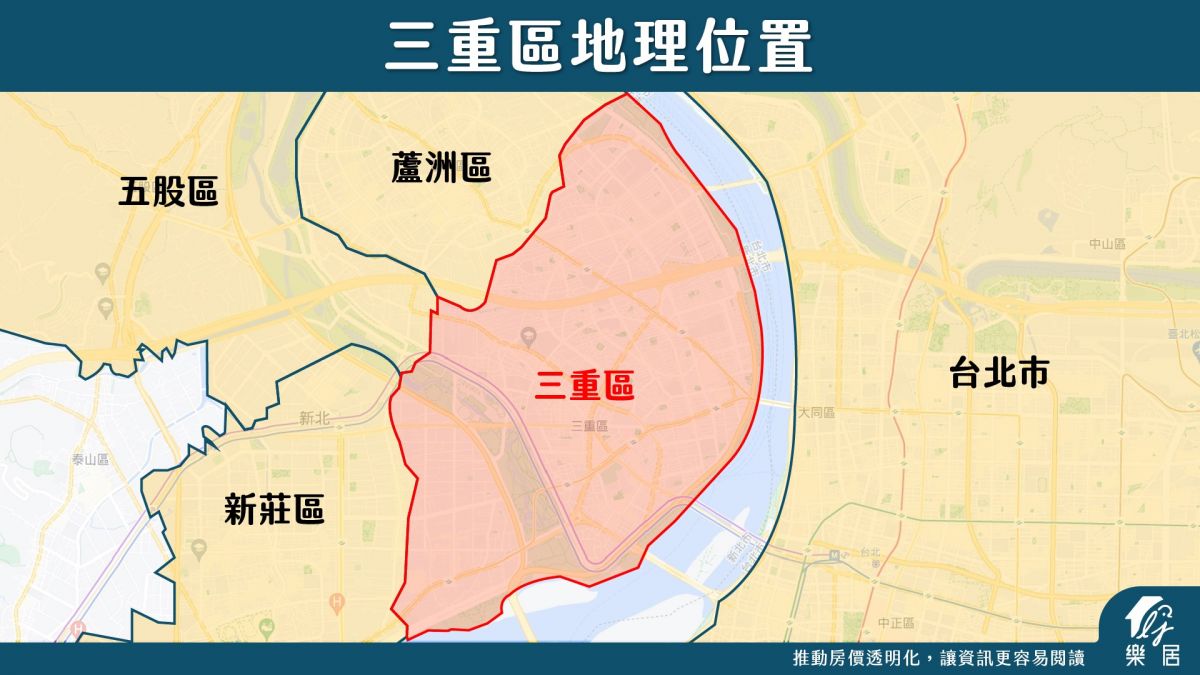 三重區地理位置