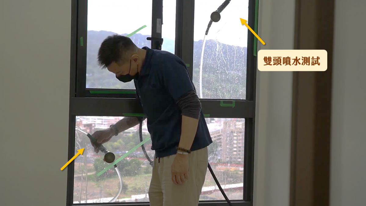 雙頭噴水測試
