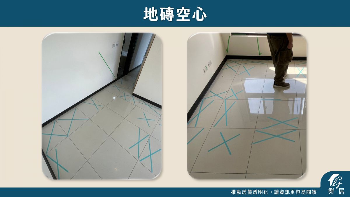 地磚空心