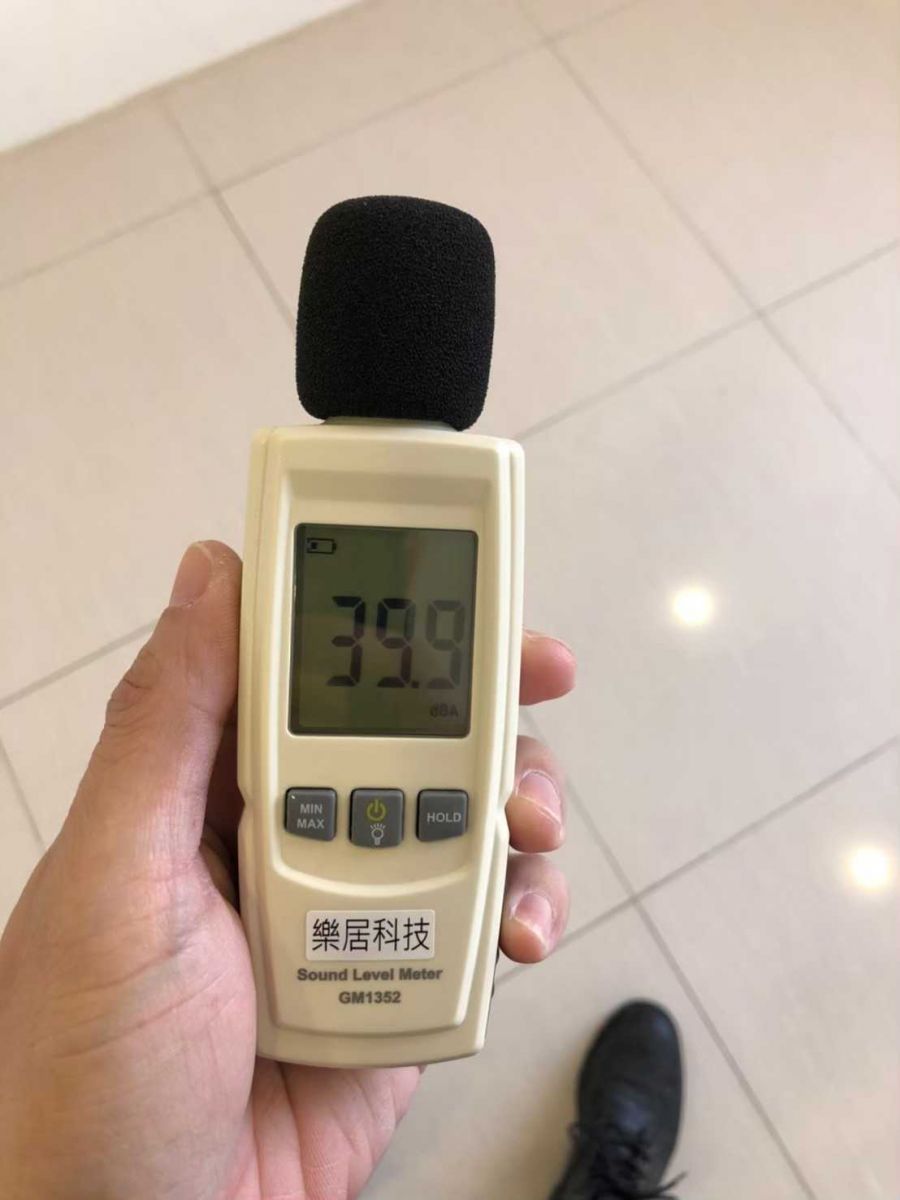 樂居驗屋工具-分貝計