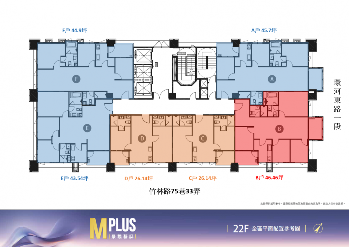 看屋筆記：新北市永和區M PLUS(個案+價格分析)