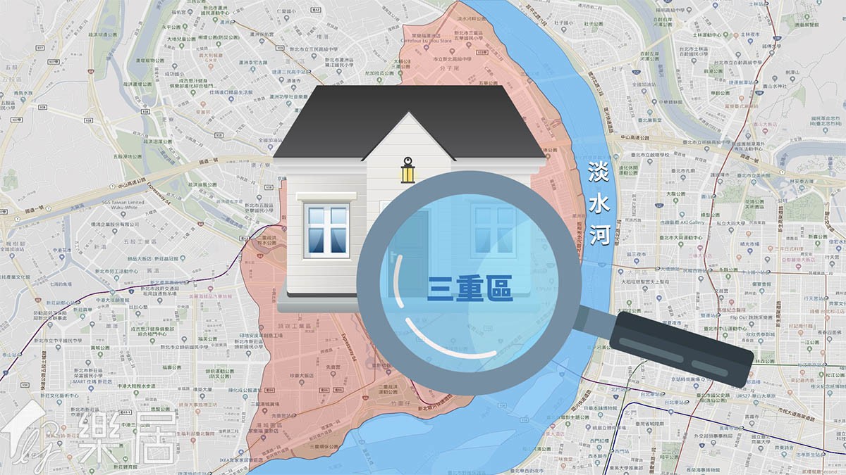 三重區