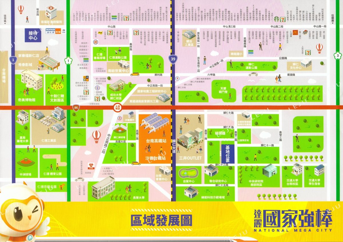 國家強棒基地位置圖