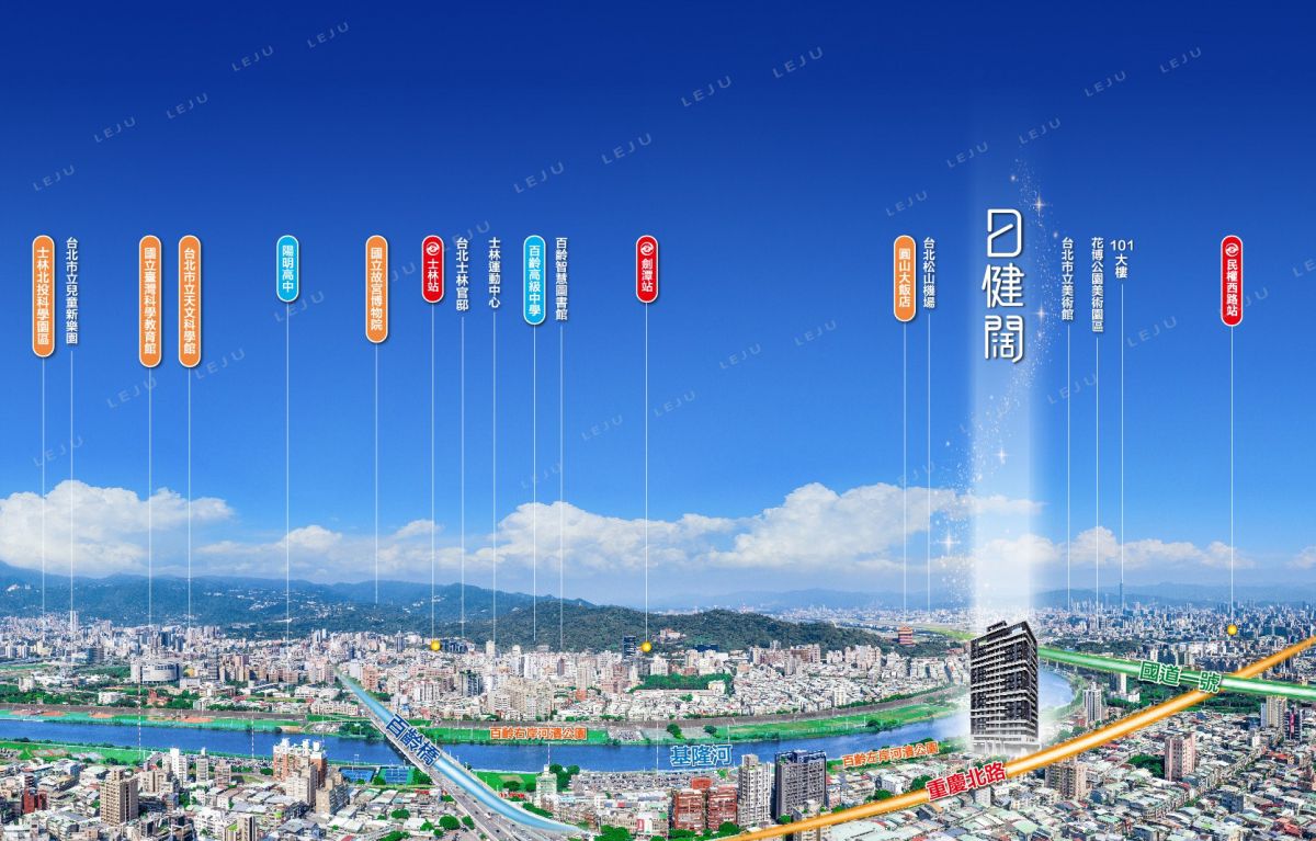 日健闊