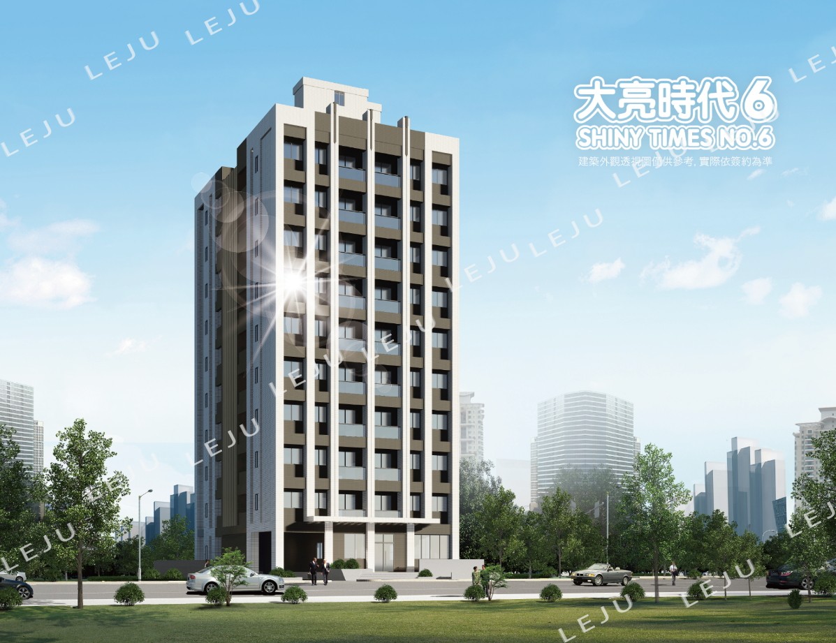 大亮時代NO6外觀圖