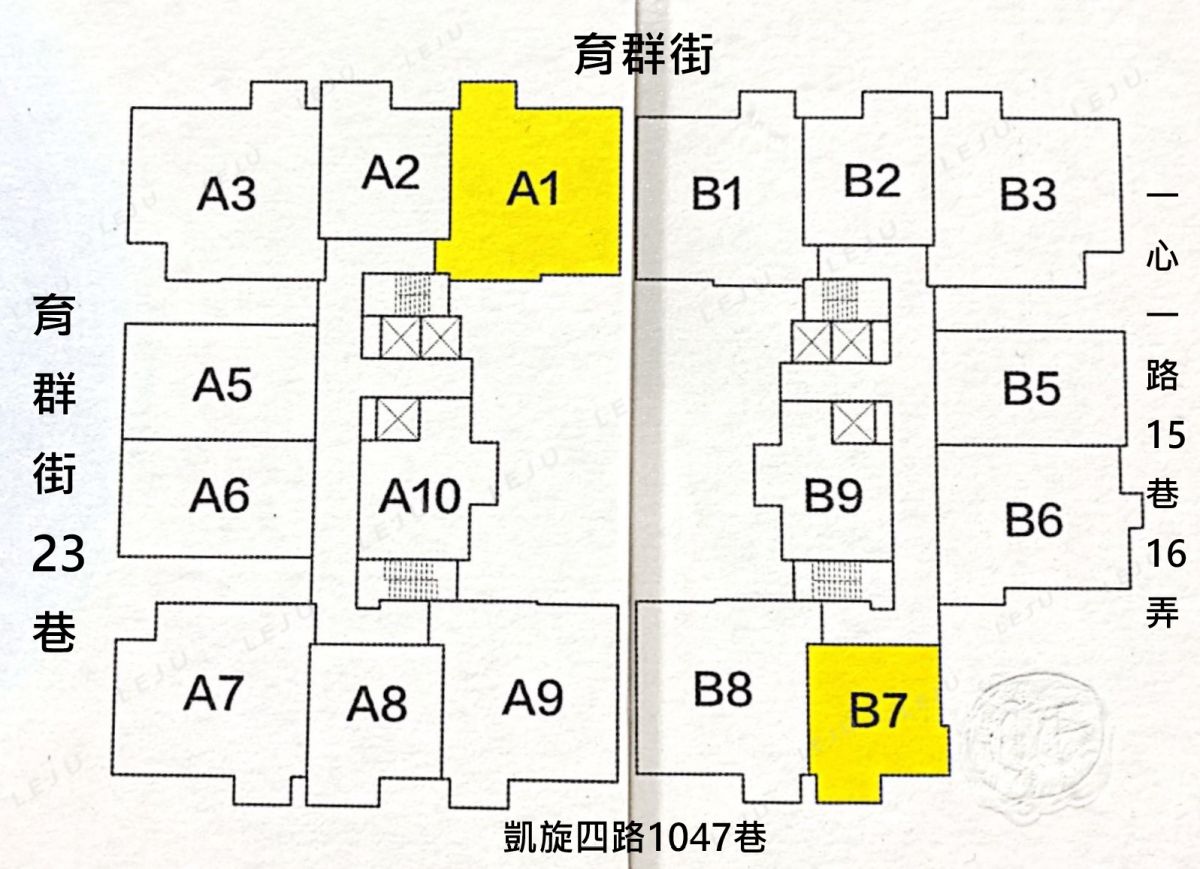標準層