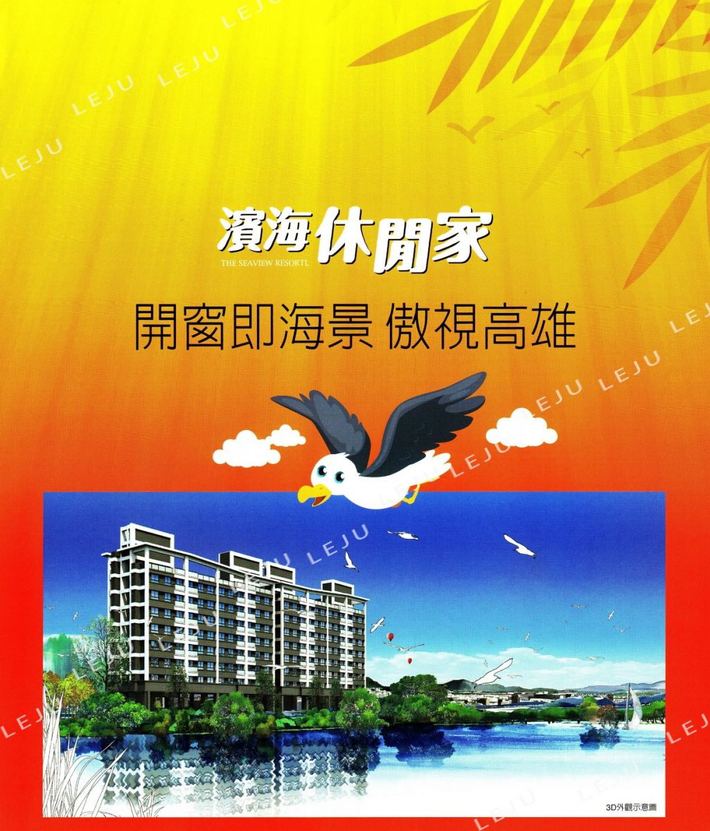 外觀圖