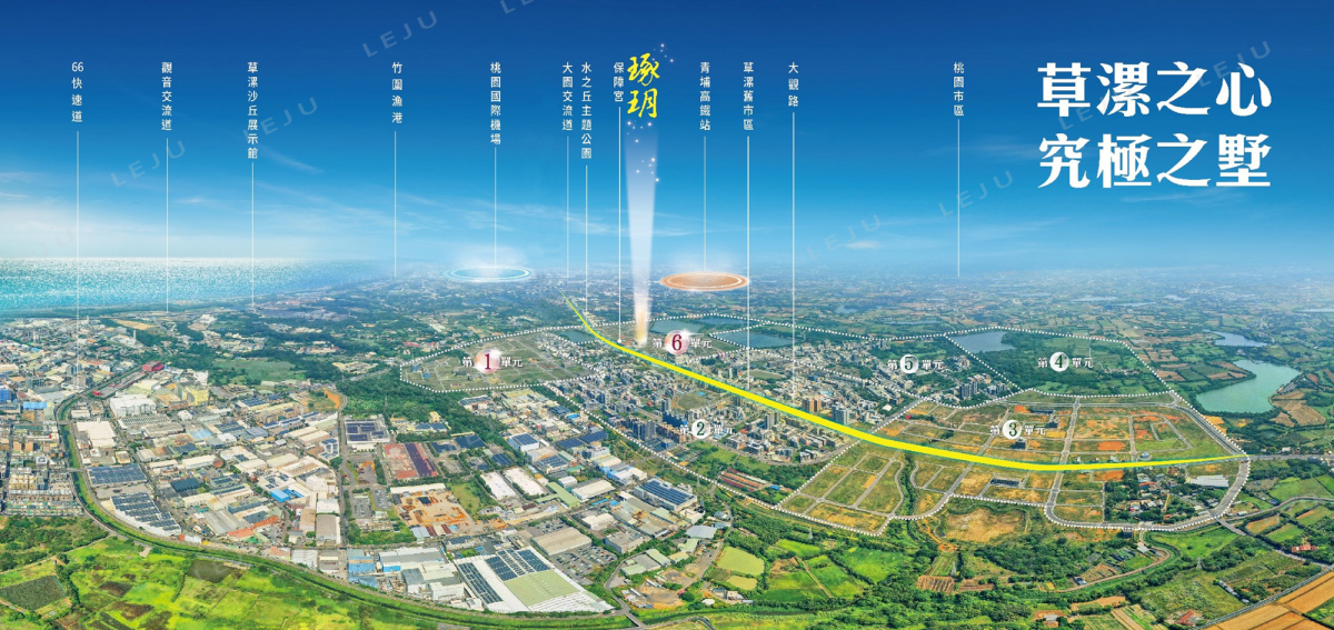 雅臨琢玥空拍圖