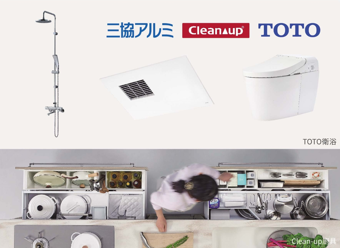弘華富美 建材