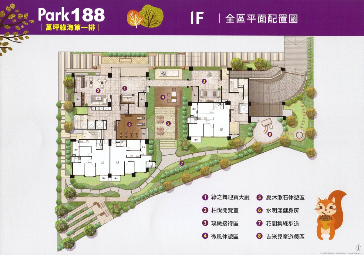 Park1881F平面圖