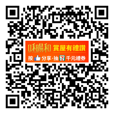 咊暘和粉絲團活動