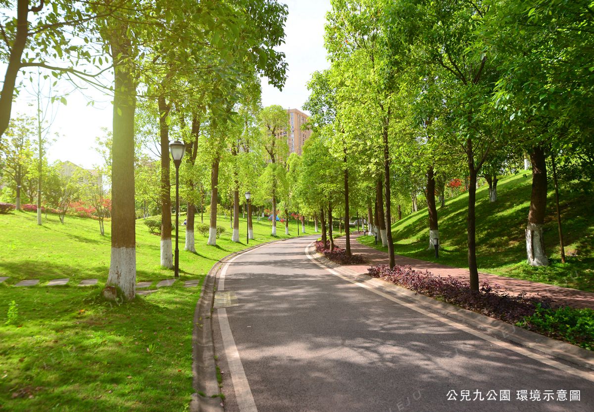 公兒九公園 環境示意圖