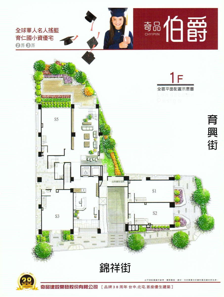一樓全區平面圖