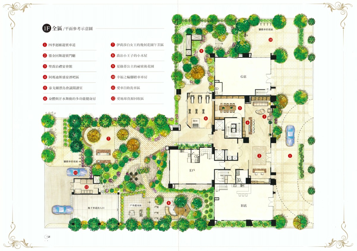 一樓全區平面圖