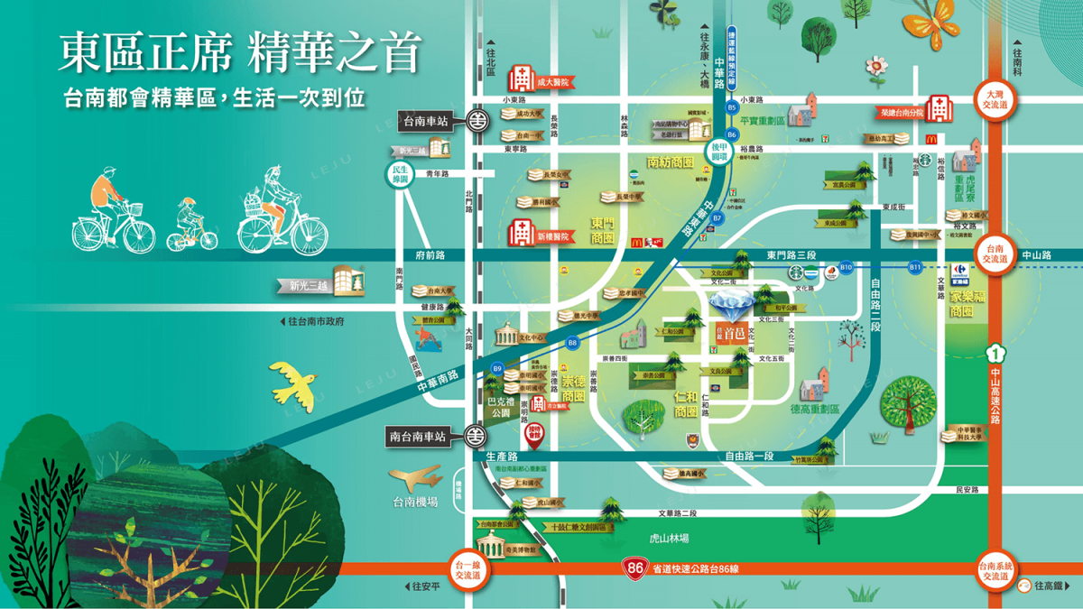 佳鋐首邑 生活機能圖